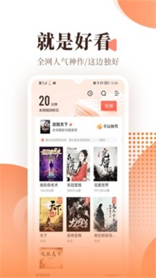 宜搜小说2022