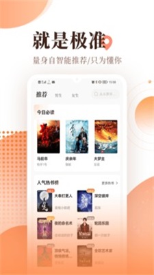 宜搜小说2022