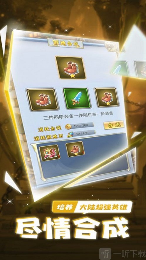 万神觉醒游戏下载-万神觉醒最新手机版下载