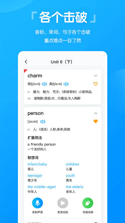 高分说课后辅导