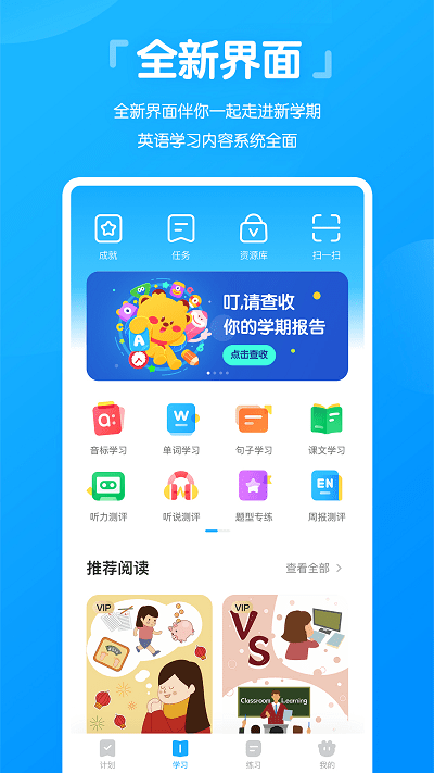 高分说课后辅导