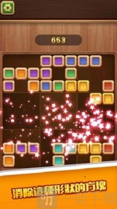 皇家积木拼图最新版游戏下载-皇家积木拼图手机版下载