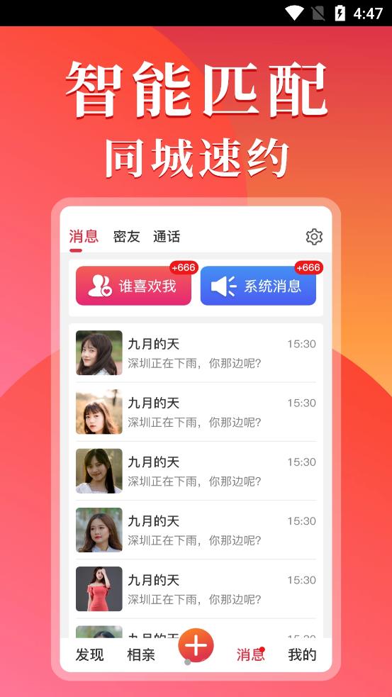 他遇