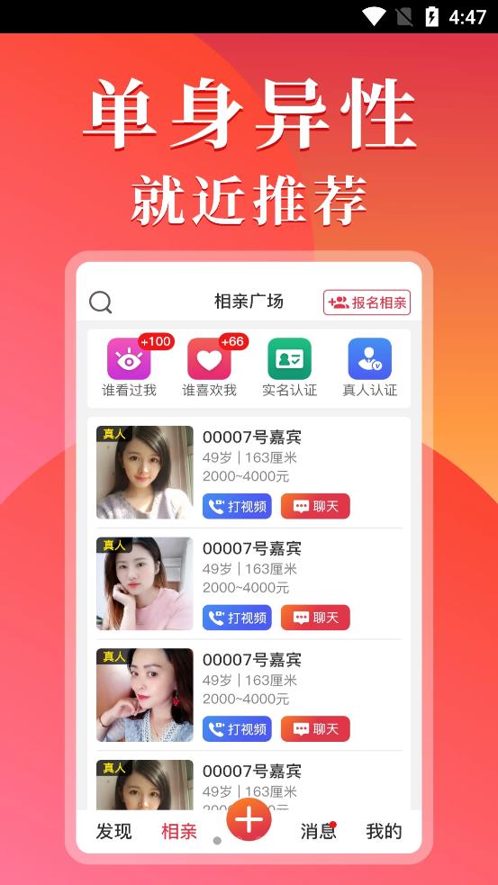 他遇