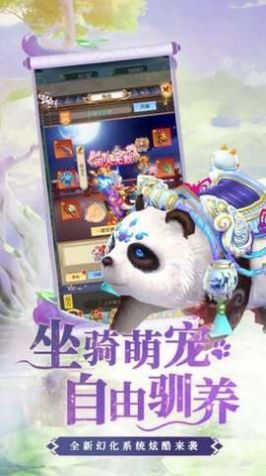 降魔神话西游