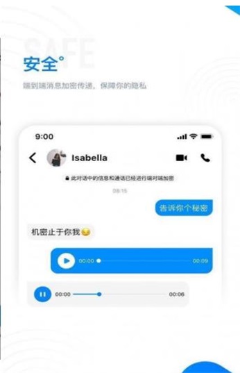 68聊天最新版
