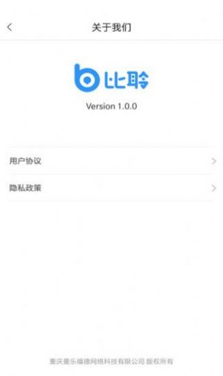 佐伊社