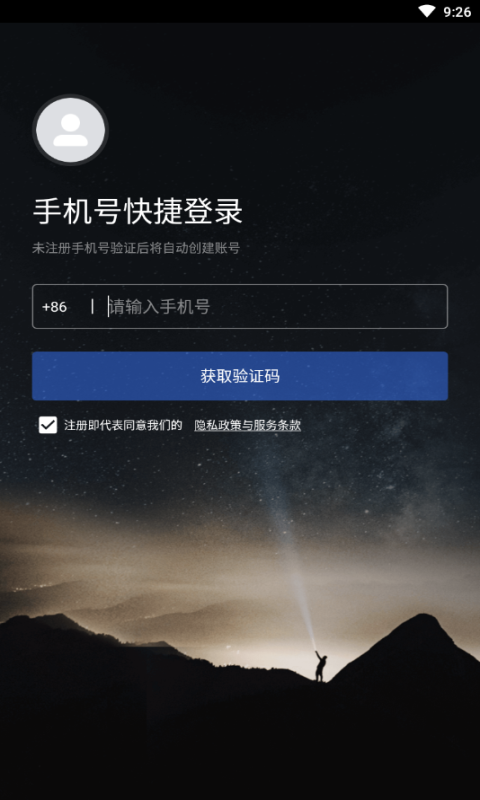 小蓝豆