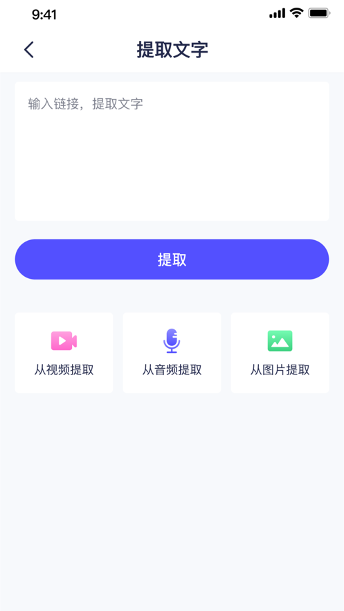 剪同款