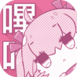 粉色哔咔哔咔