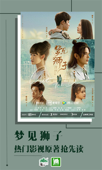 晋江小说免费阅读