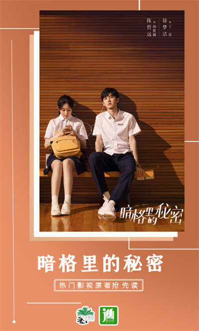 晋江小说免费阅读