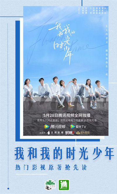 晋江小说免费阅读