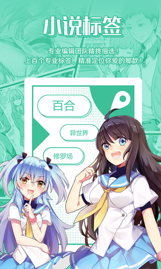 sf菠萝包轻小说