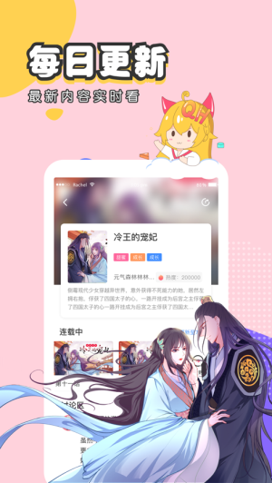 全綵無碼裡番本子庫app