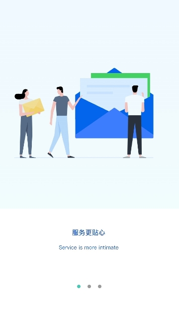 诚e宝