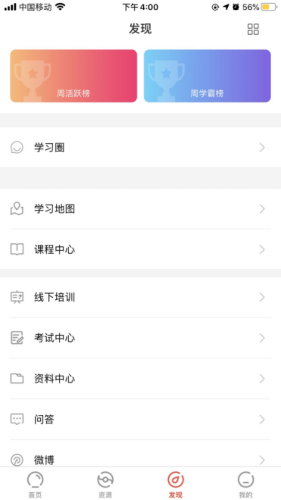 玉树医教