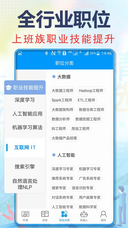 充電了么