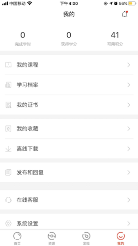 玉树医教
