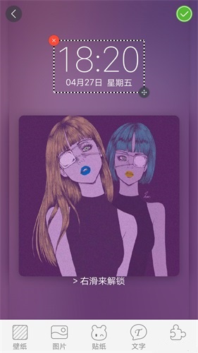 畫中畫壁紙