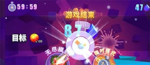 美食乐消消