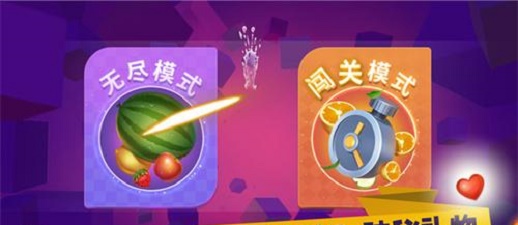 美食乐消消