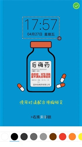 畫中畫壁紙