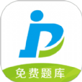 致题库