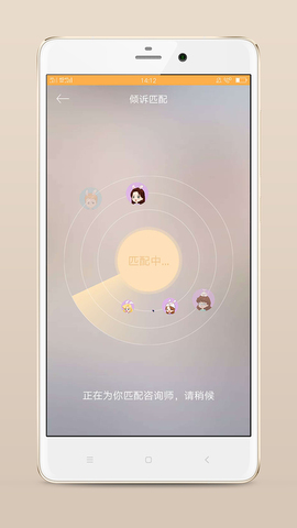 小冤家app家长版