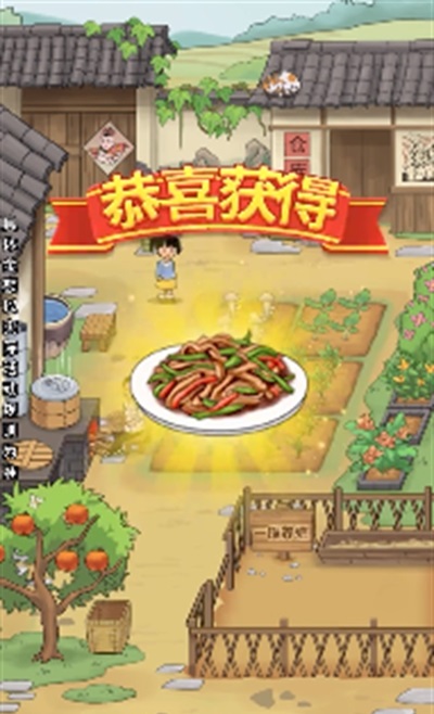 儿时的幸福生活