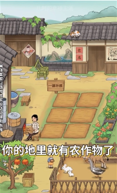 儿时的幸福生活