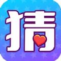 猜字大挑戰