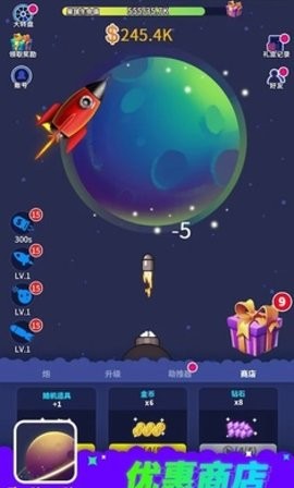 摧毁小行星