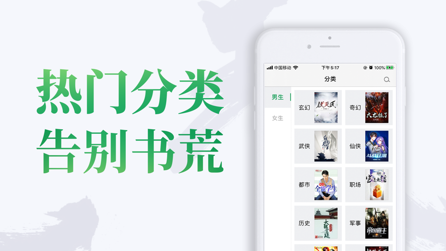 乐小说阅读器app