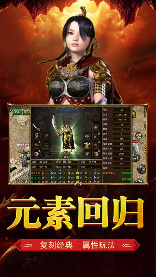 红月战神高爆传3