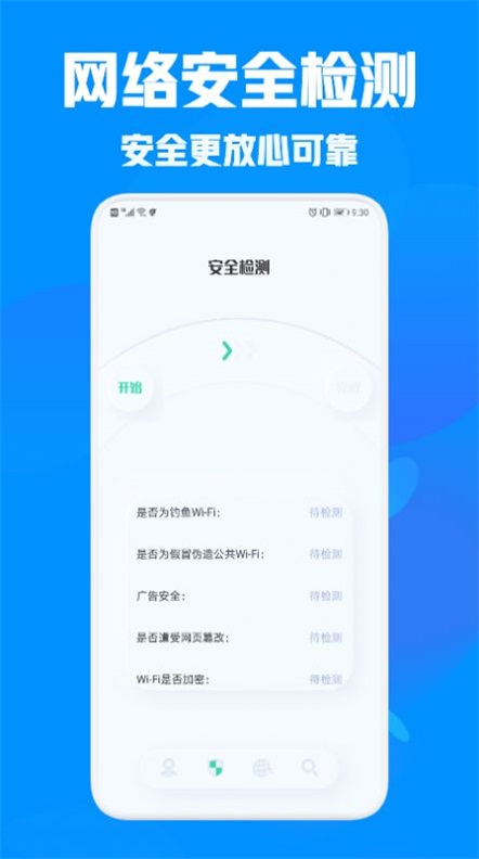 One Meta助手
