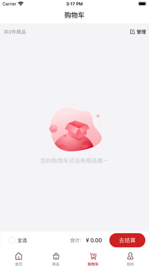 菲食达购物