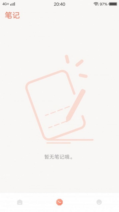 MeTu翻译外语