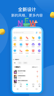 快点阅读2022