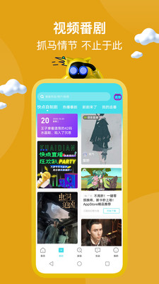 快点阅读2022