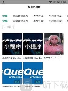 Terek教育最新版下载-Terek教育app下载v1.0.0