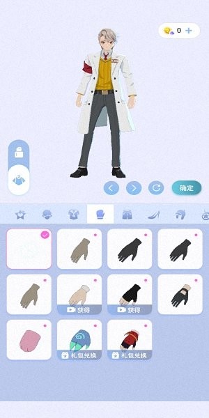 櫻之次元最新