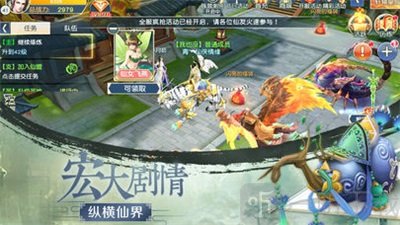 武极江湖手游完整版下载-武极江湖手机版下载v2.4.0