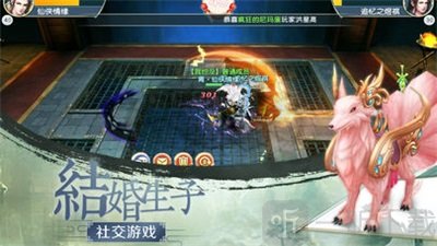 武极江湖手游完整版下载-武极江湖手机版下载v2.4.0