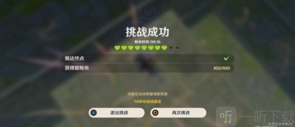 原神神工天巧第三关怎么过 神工天巧第三关通关攻略流程
