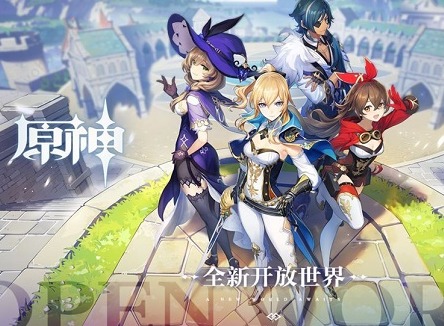 原神祈愿抽卡模拟器2.5中文版 原神祈愿抽卡模拟器最新