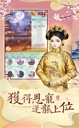 紫禁攻略