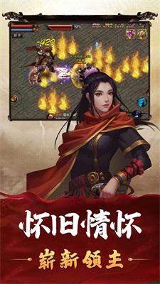 血饮龙纹