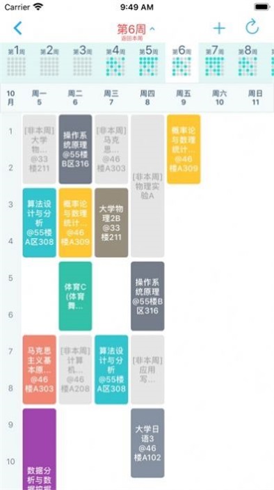 微北洋