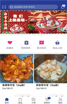 燚鼎发